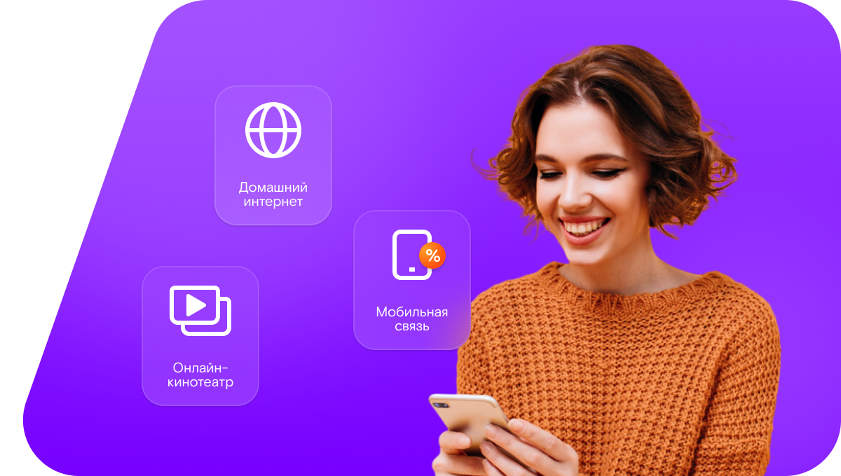 Промо-тарифы Ростелеком в деревня Маркуша (Нижегородская область)